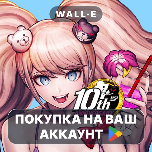 🎮 Danganronpa S: Ultimate Summer | Google Play ПОКУПКА НА ВАШ АККАУНТ | Android