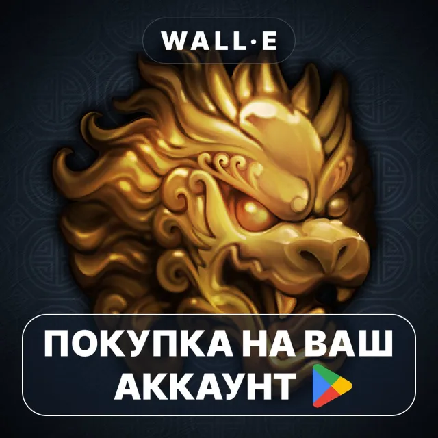 🎮 Reiner Knizia Yellow &amp; Yangtze | Google Play ПОКУПКА НА ВАШ АККАУНТ | Android