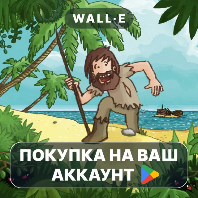 🎮 Friday - by Friedemann Friese | Google Play ПОКУПКА НА ВАШ АККАУНТ | Android