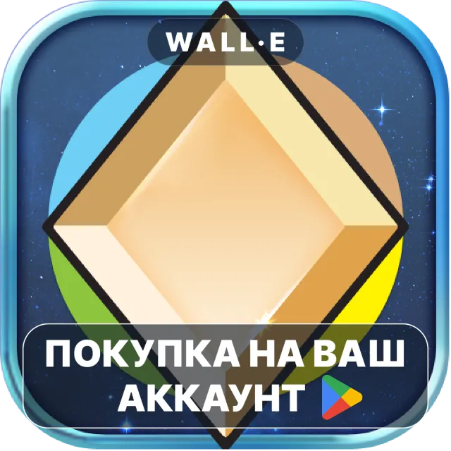 🎮 Race for the Galaxy | Google Play ПОКУПКА НА ВАШ АККАУНТ | Android