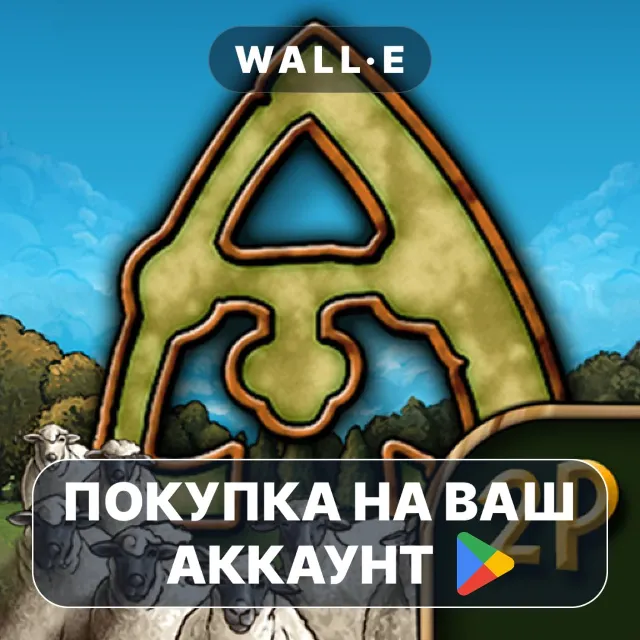 🎮 Agricola All Creatures... | Google Play ПОКУПКА НА ВАШ АККАУНТ | Android