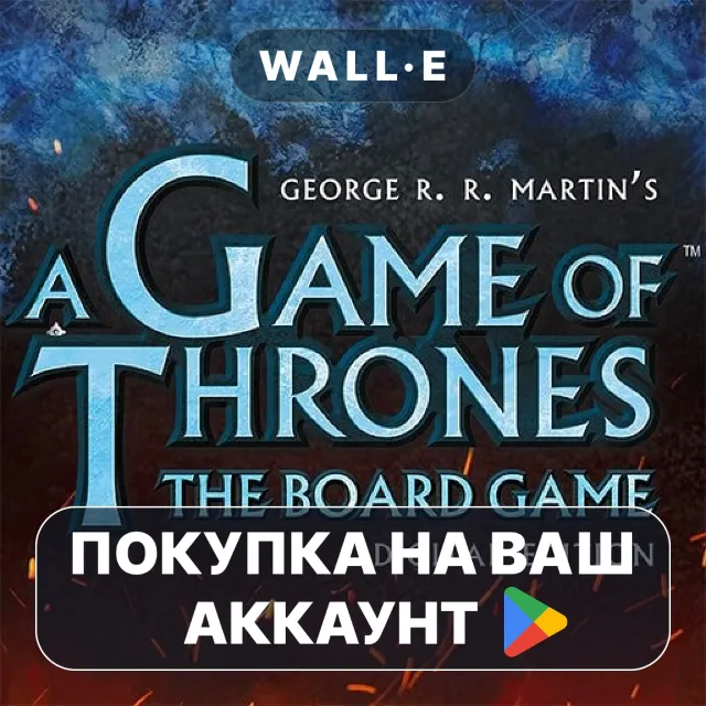 🎮 A Game of Thrones: Board Game | Google Play ПОКУПКА НА ВАШ АККАУНТ | Android