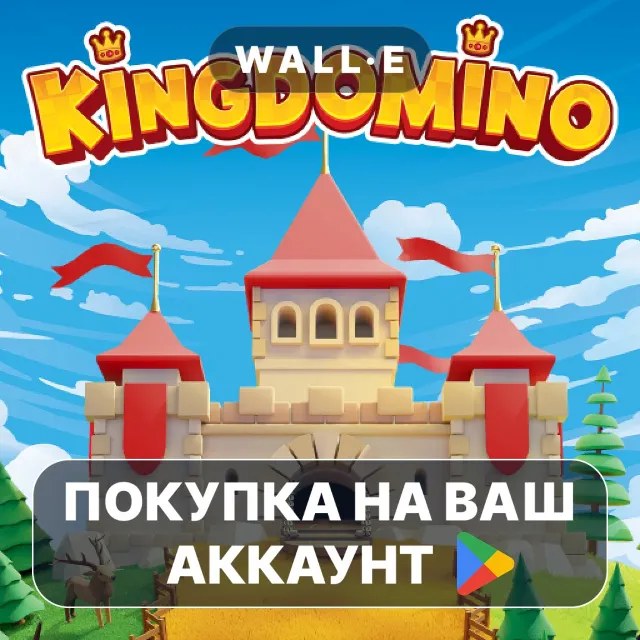 🎮 Kingdomino - The Board Game | Google Play ПОКУПКА НА ВАШ АККАУНТ | Android