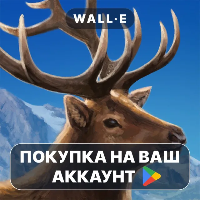 🎮 Cascadia Digital | Google Play ПОКУПКА НА ВАШ АККАУНТ | Android