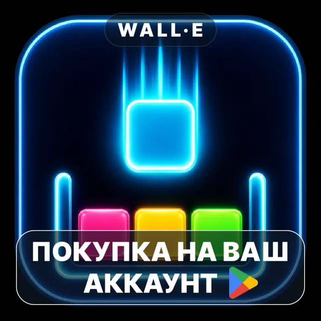 🎮 STAXX | Google Play ПОКУПКА НА ВАШ АККАУНТ | Android