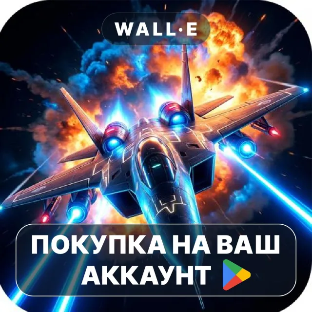🎮 Galaxy Wars Z | Google Play ПОКУПКА НА ВАШ АККАУНТ | Android