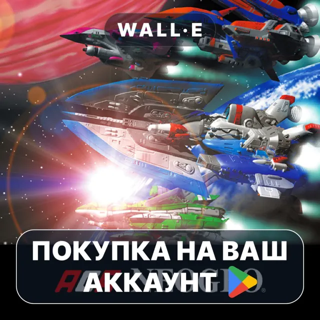 🎮 BLAZING STAR ACA NEOGEO | Google Play ПОКУПКА НА ВАШ АККАУНТ | Android