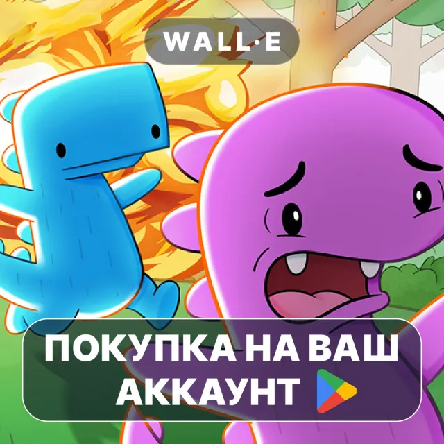 🎮 Run Desnecessauro Classic | Google Play ПОКУПКА НА ВАШ АККАУНТ | Android