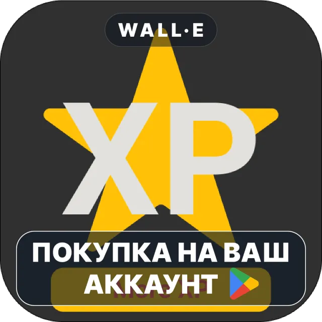 🎮 Play Experience Premium | Google Play ПОКУПКА НА ВАШ АККАУНТ | Android