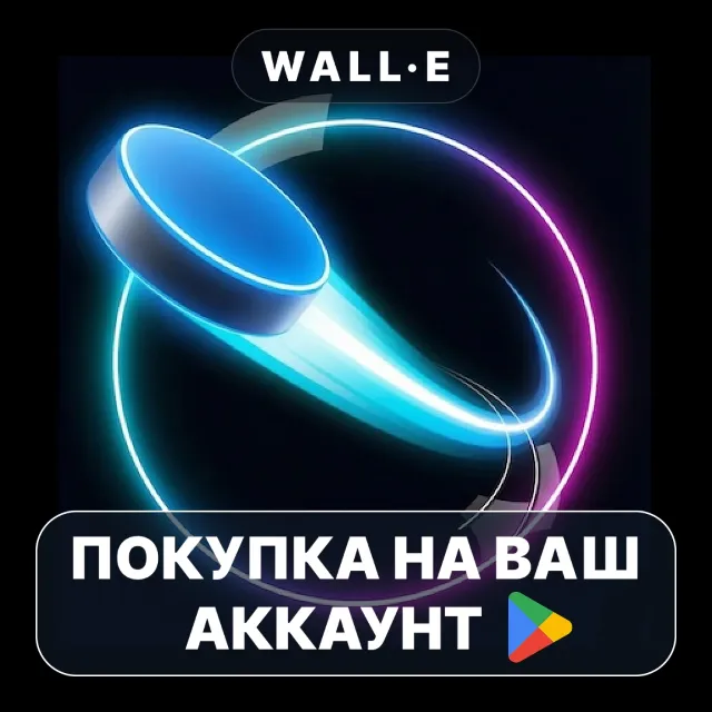 🎮 Orbit Hockey: Wear OS Game | Google Play ПОКУПКА НА ВАШ АККАУНТ | Android