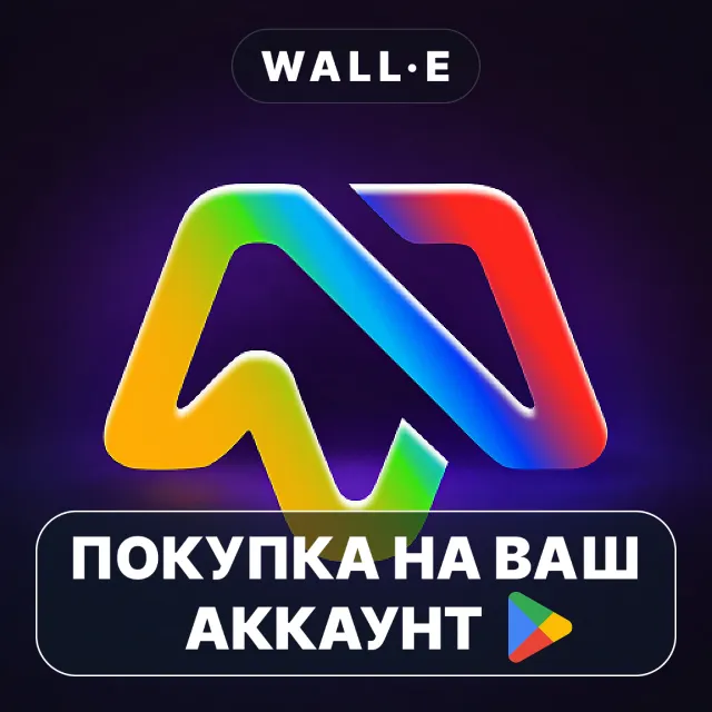 🎮 XM64 Emulator Plus | Google Play ПОКУПКА НА ВАШ АККАУНТ | Android