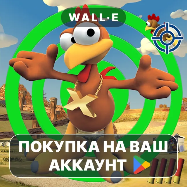 🎮 Moorhuhn X - Crazy Chicken X | Google Play ПОКУПКА НА ВАШ АККАУНТ | Android