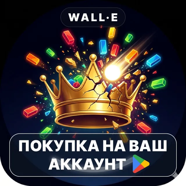 🎮 Crown Breaker: Watch Arcade | Google Play ПОКУПКА НА ВАШ АККАУНТ | Android