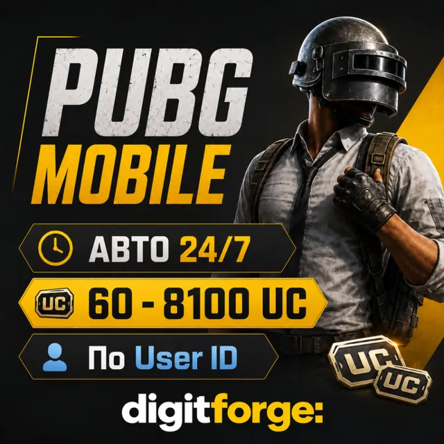 PUBG Mobile | АВТО  24/7 | 60 - 8100 UC | По User ID