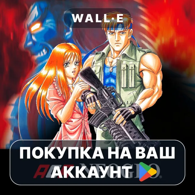 🎮 SHOCK TROOPERS ACA NEOGEO | Google Play ПОКУПКА НА ВАШ АККАУНТ | Android