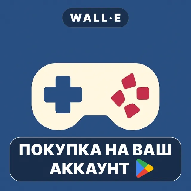 🎮 Retro emulator classic | Google Play ПОКУПКА НА ВАШ АККАУНТ | Android