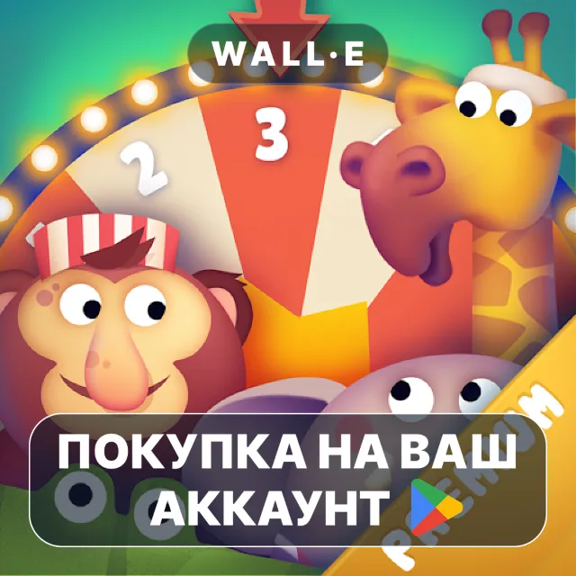 🎮 Animal Fun Park Premium | Google Play ПОКУПКА НА ВАШ АККАУНТ | Android