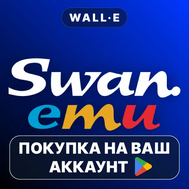 🎮 Swan.emu (WonderSwan Emulator) | Google Play ПОКУПКА НА ВАШ АККАУНТ | Android