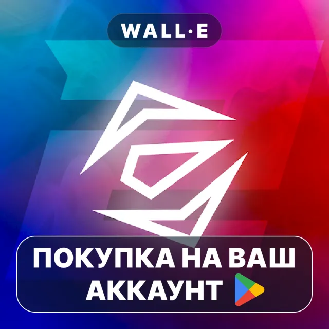 🎮 PewPew Live 2 | Google Play ПОКУПКА НА ВАШ АККАУНТ | Android