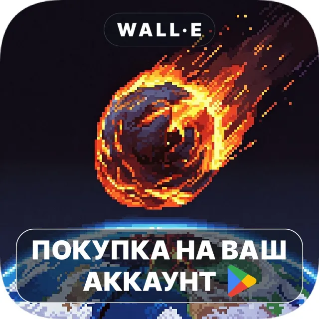 🎮 Impact - Protect Earth | Google Play ПОКУПКА НА ВАШ АККАУНТ | Android