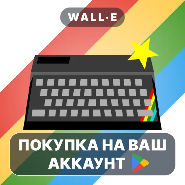 🎮 Speccy+ ZX Spectrum Emulator | Google Play ПОКУПКА НА ВАШ АККАУНТ | Android