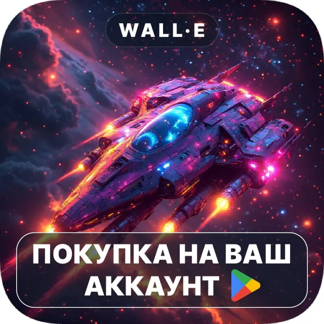 🎮 SPACE - Spaceship Level Devil | Google Play ПОКУПКА НА ВАШ АККАУНТ | Android