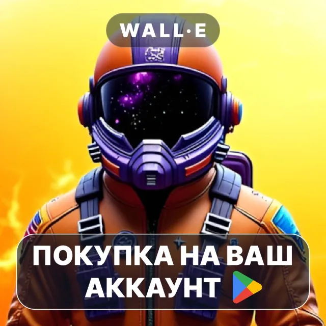 🎮 Galaxy Vanguard I | Google Play ПОКУПКА НА ВАШ АККАУНТ | Android