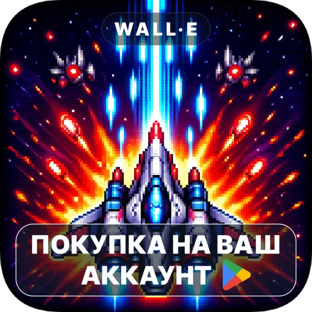 🎮 Aero Strike | Google Play ПОКУПКА НА ВАШ АККАУНТ | Android