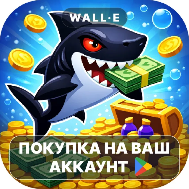 🎮 Cash Shark - Earn Money | Google Play ПОКУПКА НА ВАШ АККАУНТ | Android