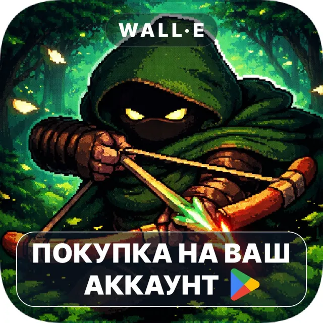 🎮 Savage Wilds | Google Play ПОКУПКА НА ВАШ АККАУНТ | Android