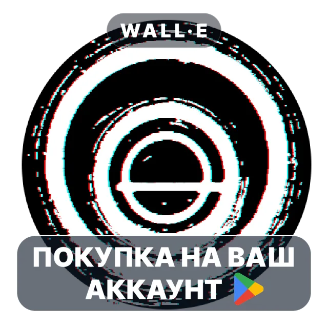 🎮 Neo Neon | Google Play ПОКУПКА НА ВАШ АККАУНТ | Android