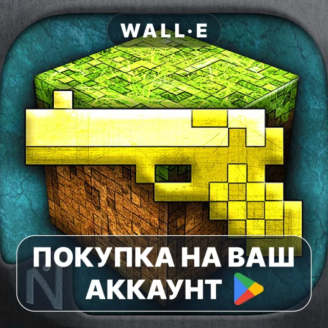 🎮 GunCrafter Pro | Google Play ПОКУПКА НА ВАШ АККАУНТ | Android