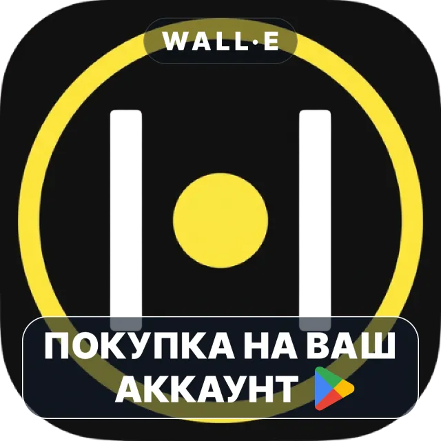 🎮 Retro Pong Master | Google Play ПОКУПКА НА ВАШ АККАУНТ | Android