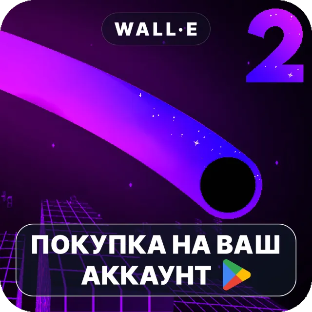 🎮 Neon Valley 2 [AMOLED 3D] | Google Play ПОКУПКА НА ВАШ АККАУНТ | Android