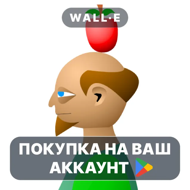 🎮 Apple Shooter | Google Play ПОКУПКА НА ВАШ АККАУНТ | Android