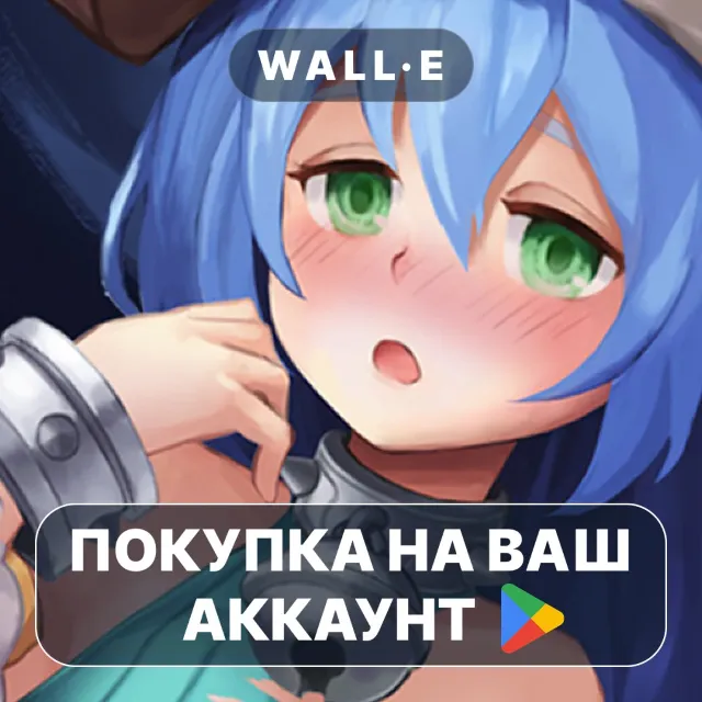 🎮 7 Sexy Sins | Google Play ПОКУПКА НА ВАШ АККАУНТ | Android