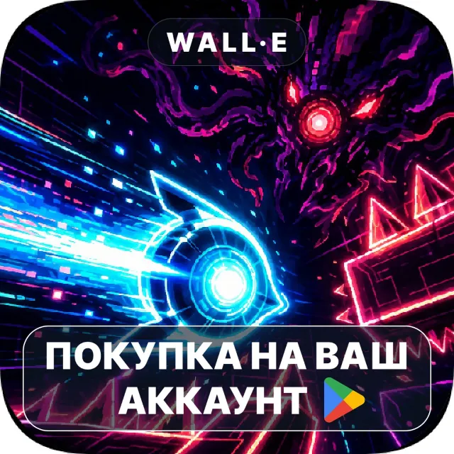 🎮 Neon Valley VOID | Google Play ПОКУПКА НА ВАШ АККАУНТ | Android