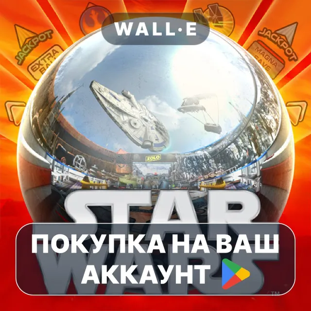 🎮 Star Wars™ Pinball 7 | Google Play ПОКУПКА НА ВАШ АККАУНТ | Android