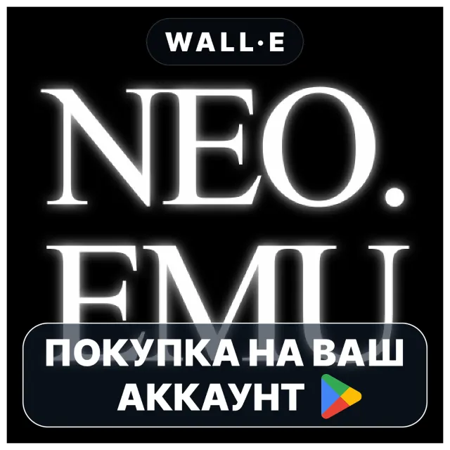 🎮 NEO.emu (Arcade Emulator) | Google Play ПОКУПКА НА ВАШ АККАУНТ | Android