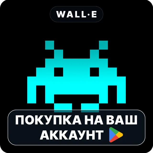 🎮 Space Invaders | Google Play ПОКУПКА НА ВАШ АККАУНТ | Android