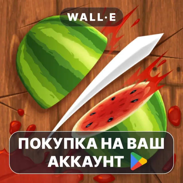 🎮 Fruit Ninja Classic+ | Google Play ПОКУПКА НА ВАШ АККАУНТ | Android