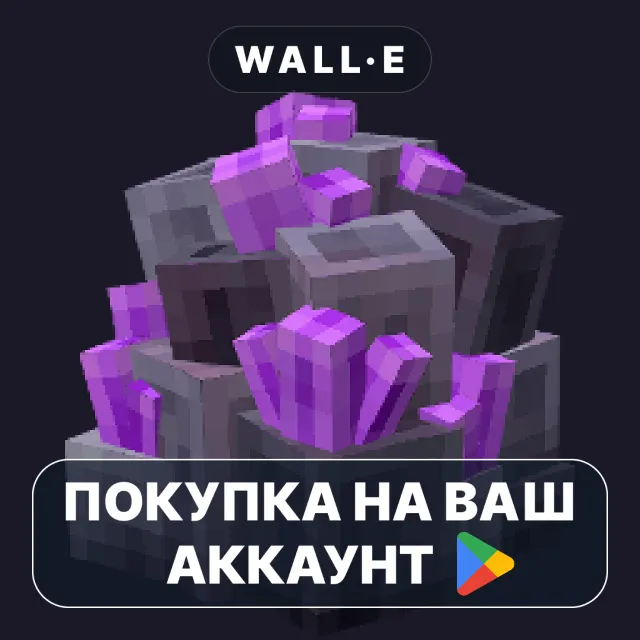 🎮 Voidloop | Google Play ПОКУПКА НА ВАШ АККАУНТ | Android