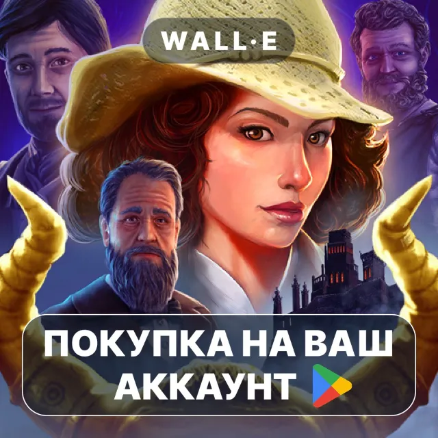 🎮 Endless Fables (Full) | Google Play ПОКУПКА НА ВАШ АККАУНТ | Android