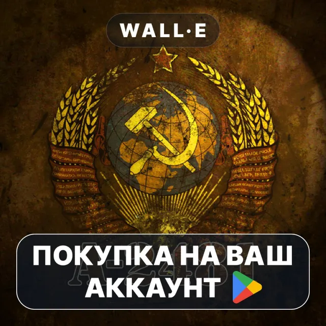 🎮 Death Vault (A-2481)Remastered | Google Play ПОКУПКА НА ВАШ АККАУНТ | Android