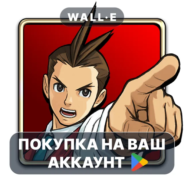 🎮 Apollo Justice Ace Attorney | Google Play ПОКУПКА НА ВАШ АККАУНТ | Android