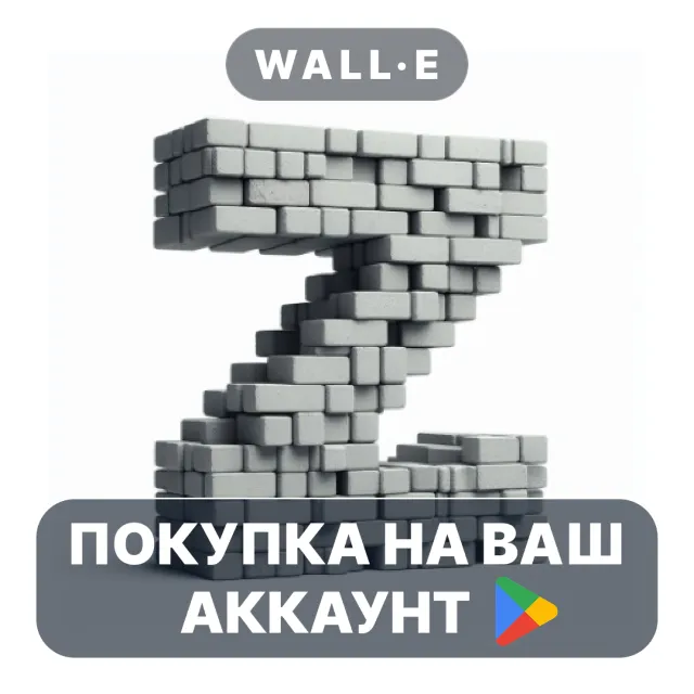 🎮 Z-Machine: Play Zork | Google Play ПОКУПКА НА ВАШ АККАУНТ | Android