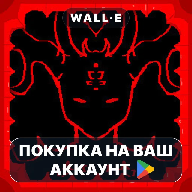 🎮 Dark Sword: The Light of Ainn | Google Play ПОКУПКА НА ВАШ АККАУНТ | Android
