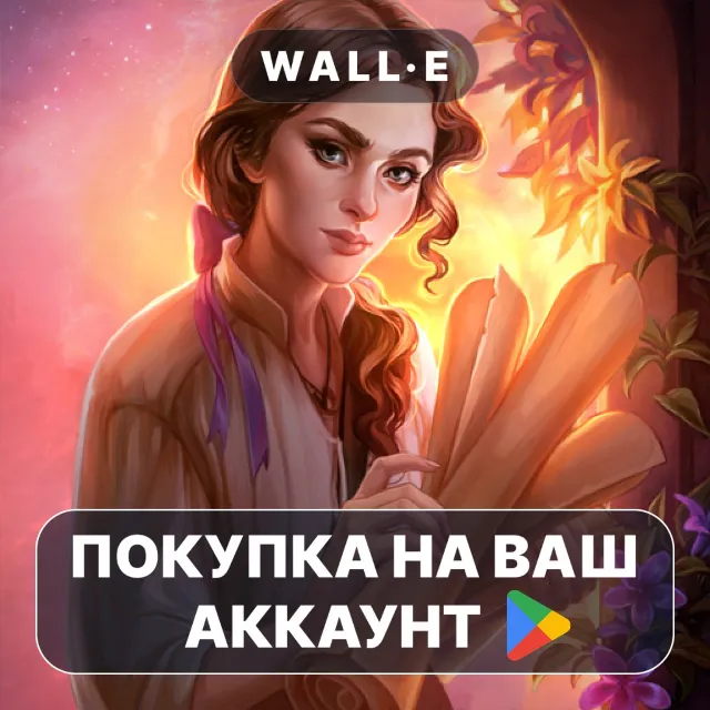 🎮 The Secret Order 7 (Full) | Google Play ПОКУПКА НА ВАШ АККАУНТ | Android