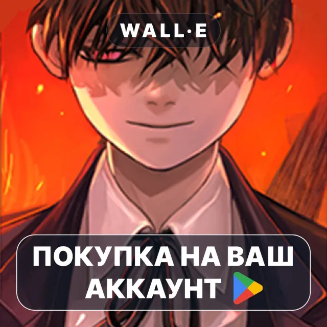 🎮 HideAndSeek[Story of Dorothy] | Google Play ПОКУПКА НА ВАШ АККАУНТ | Android