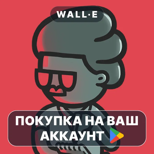🎮 Mindcop | Google Play ПОКУПКА НА ВАШ АККАУНТ | Android